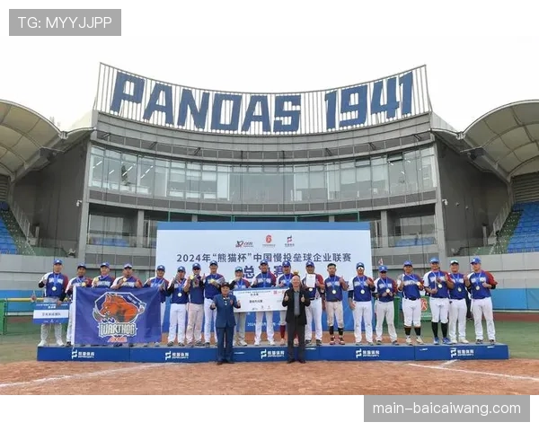 熊猫杯赛事媒体报道量创新高 多媒体平台全程关注